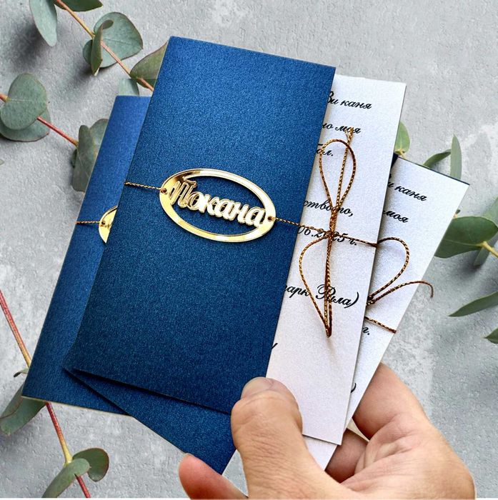 Покани за Абитуриентски Бал, Покани за Бал, Абитуриентски Покани