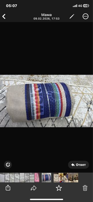 Кілм новыи срочна сатам