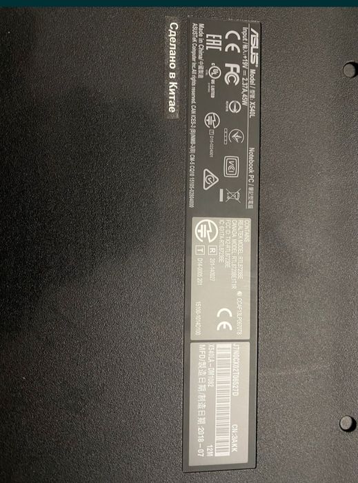 Продам Ноутбук Asus