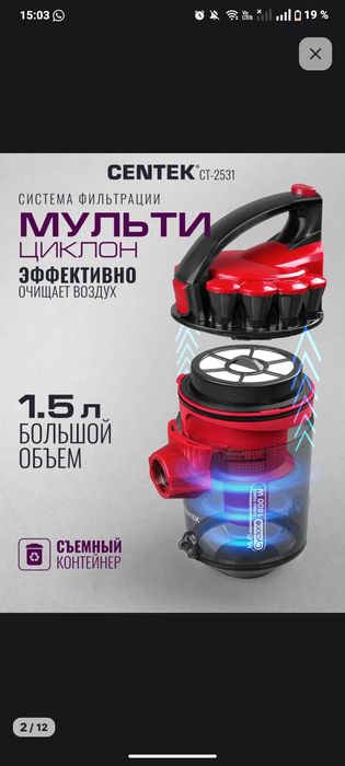 Продам пылесос новый