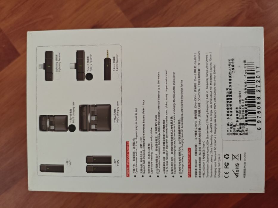 Беспроводной микрофон, петличка