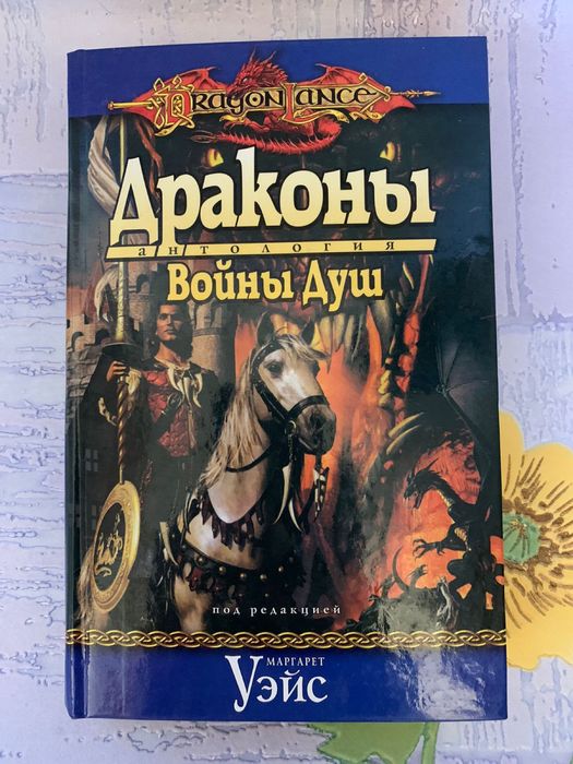 Продам книги по 2500 тг/шт