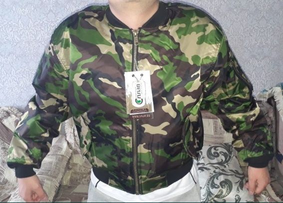 Куртка пилот"сплав"