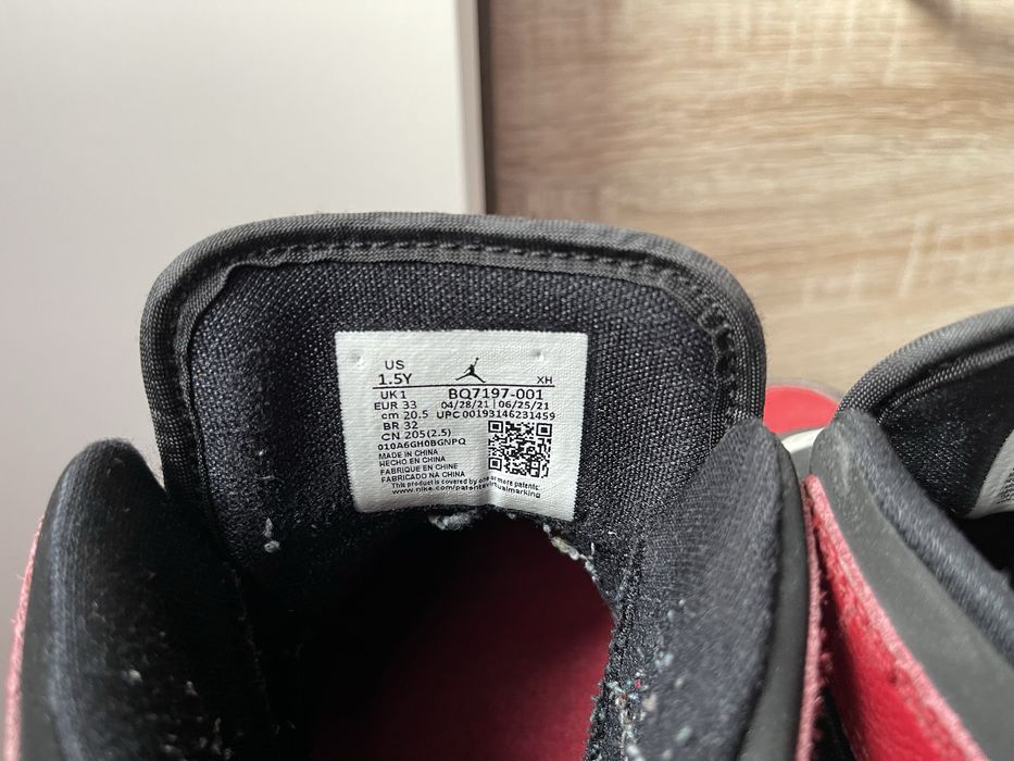 Детски Маратонки Nike Air Jordan Sky лепки Uptempo LeBron Kobe Adidas