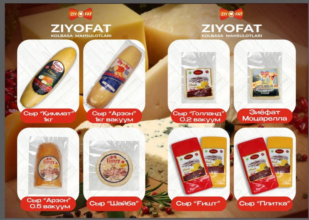 Andijon Boylab Eng arzon narxda xalol kolbasa va sir maxsulotlari