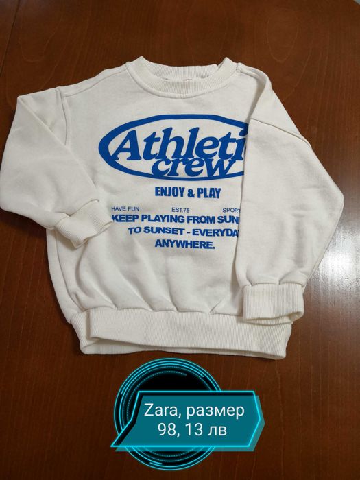 Детски дрешки от размер 74-104