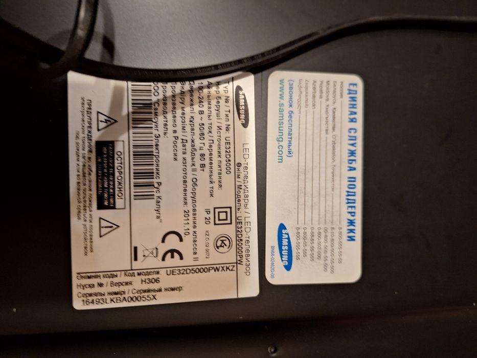 Продам телевизор самсунг