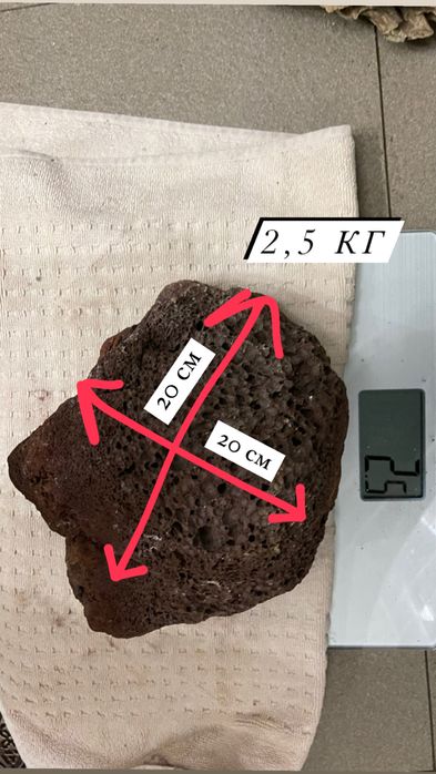 Камни вулканический в аквариум