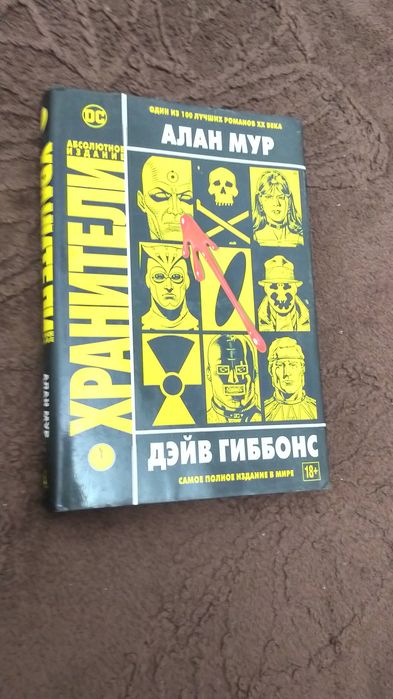 Срочно продам новые книги