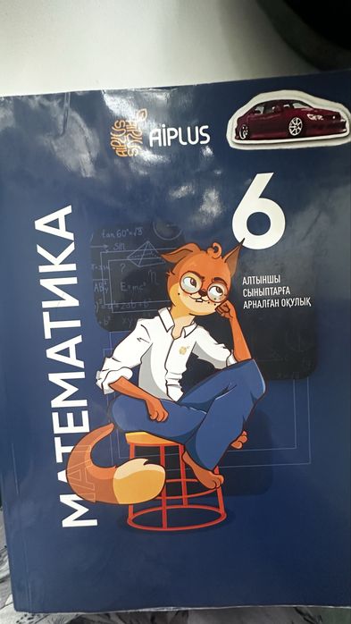 Книги для уч 6 класса