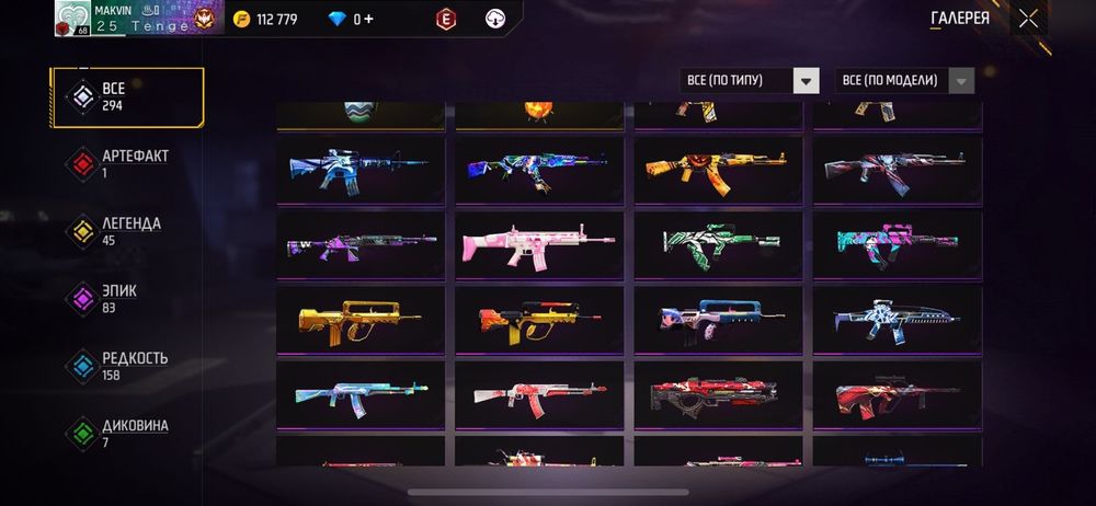 Акк алам деушілер болса ал  3000