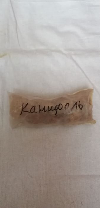 Продам канифоль для пайки