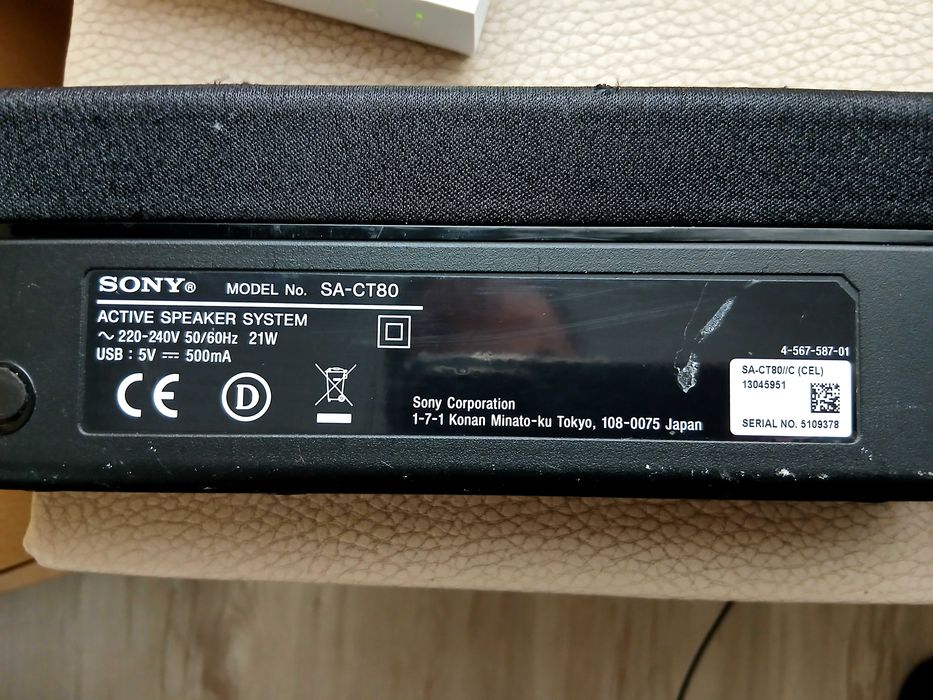 Саундбар система SONY със буфер LG