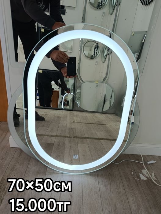 Зеркало с подсветкой