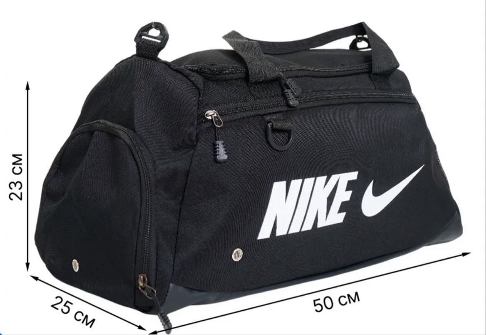 Продам спортивную сумку Nike