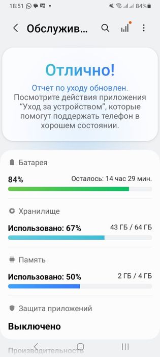 Самсунг А 03 отличный