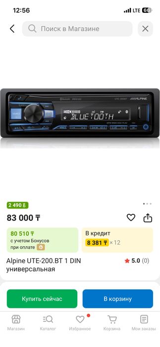 Продам магнитолу Alpine