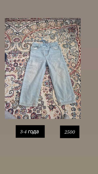 Детская одежда 3-5 лет