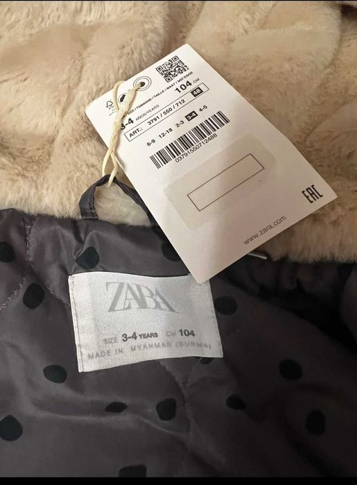 НОВО пухкаво детско елече с качулка Zara (размер 3-4 години)