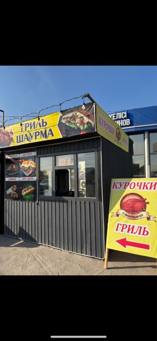 Гриль точка.