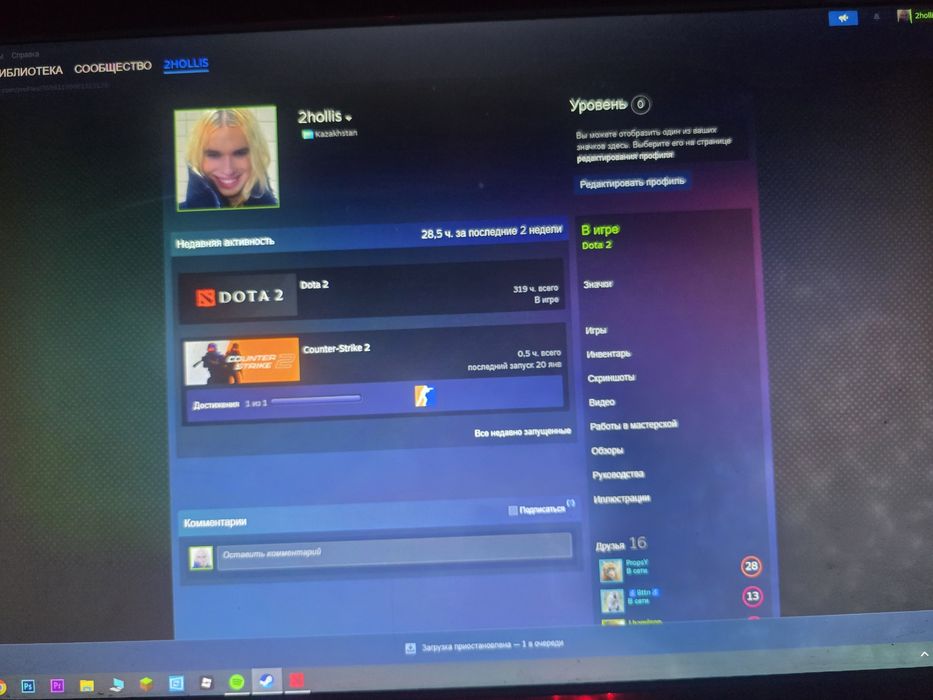 Аккаунт дота 2 3к