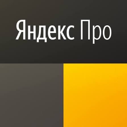 Разблокировк Яндекс такси