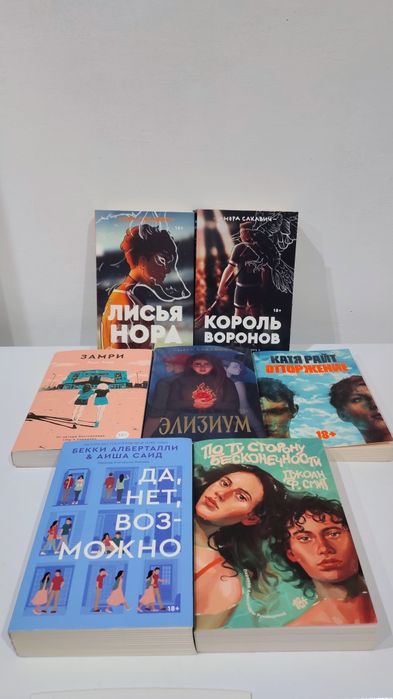 Книги от popcorn books.