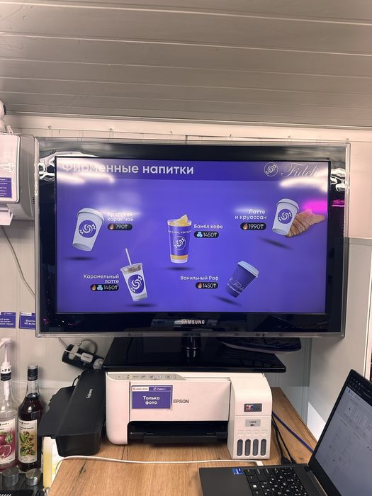 телевизор Samsung