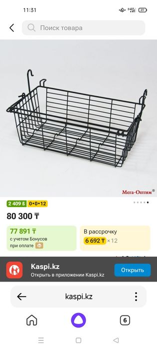 Продам взрослые ходунки