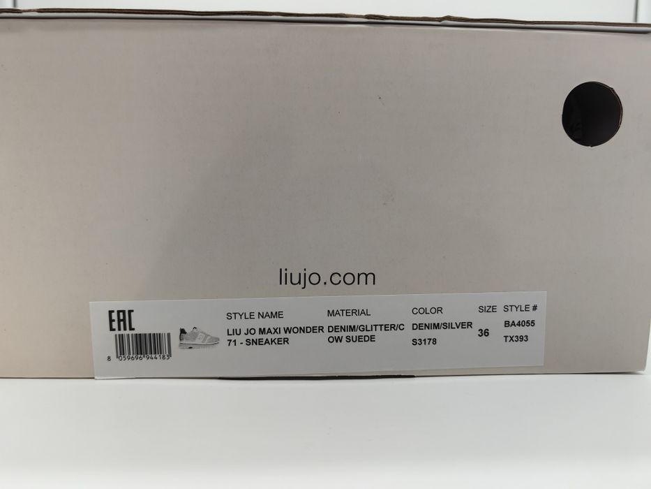 LIU JO MAXI WONDER Оригинални Сникърси