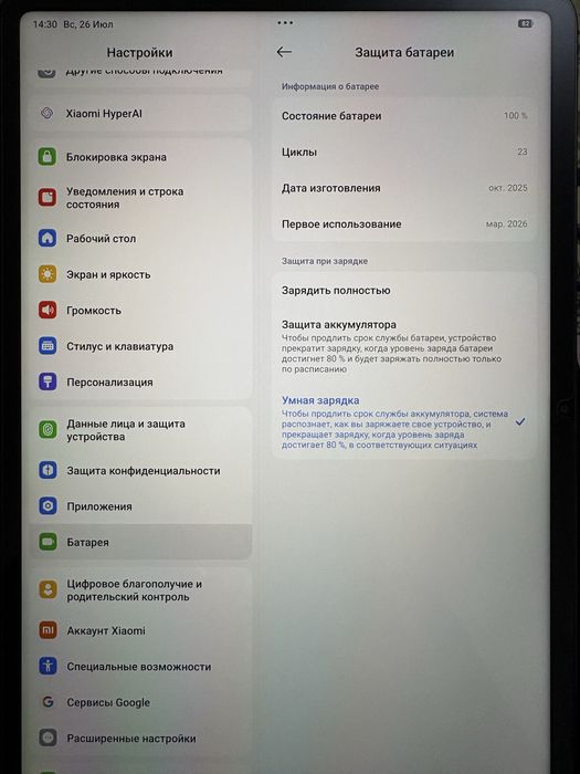 Xiaomi Pad 7 8/256gb как новый