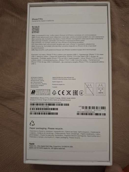 Айфон 17 про 256гб