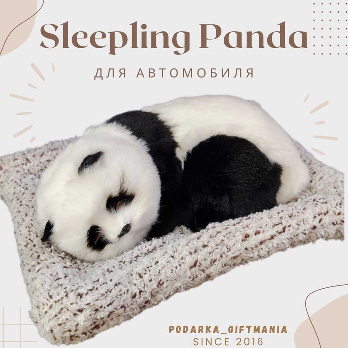 Панда на Подушке Спящая  для Автомобиля