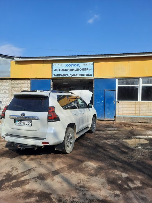 Заправка Ремонт Автокондиционера