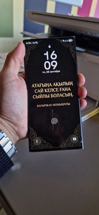 Самсунг с23 ультра обмен срочно