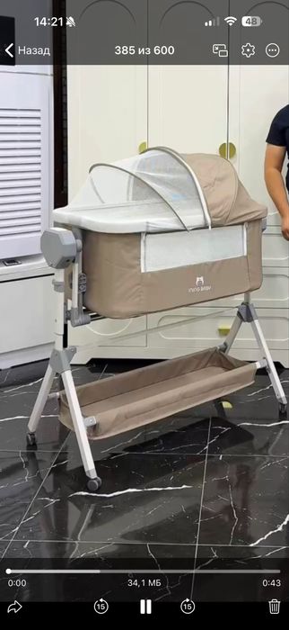 Продаётся электрическая люлька