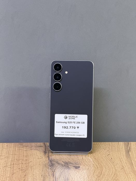Samsung S25 FE 256 GB | Mobile Zone