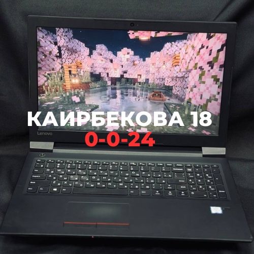 Ноутбук Lenovo | BaiTime