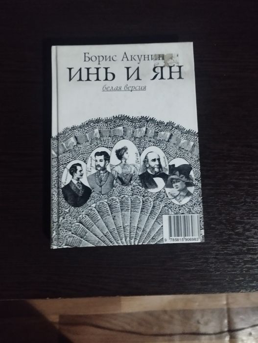 Продам книги разные