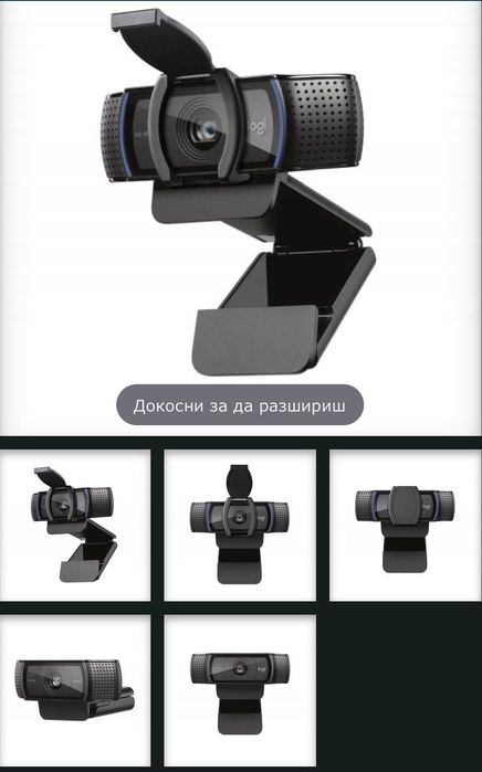 Logitech WebCam C920e HD 1080p