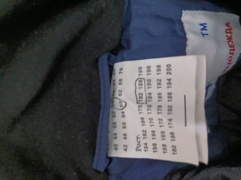 Спецодежда комбинезон