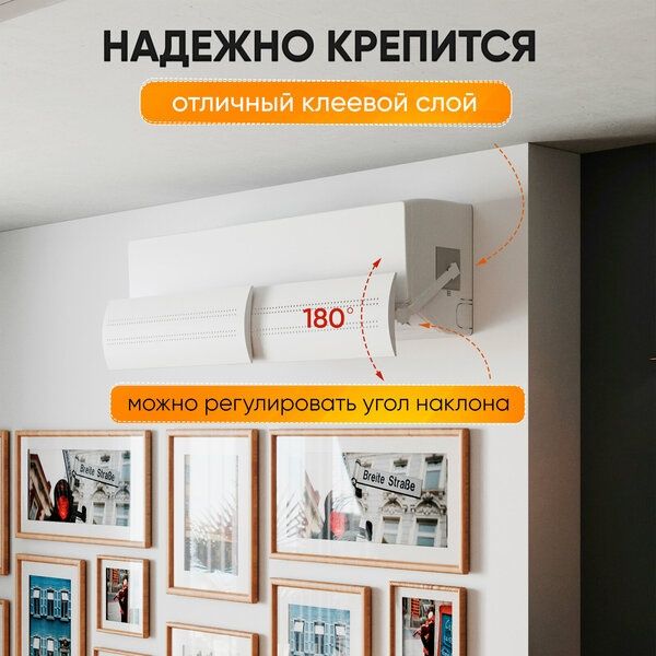 Защитный экран для кондиционера