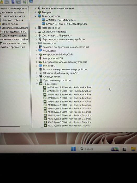 Lenovo legion 5 rtx3070