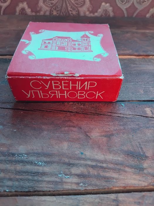 Антиквариат.  Рюмки СССР. Ульяновск