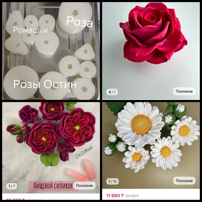 Продам формы/молды для зефира/шоколада