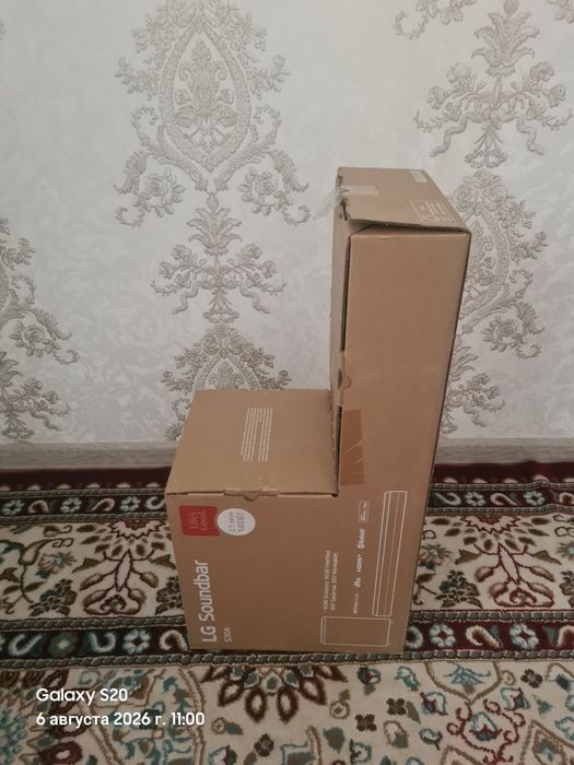 Саундбап Лж срочно срочно