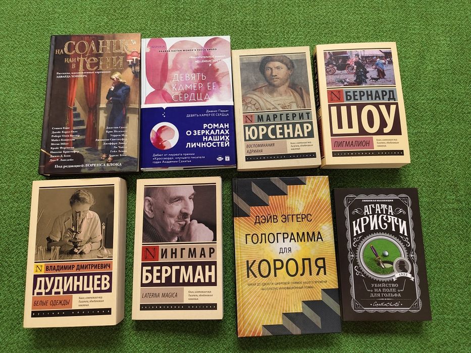 Разные книги. Кітаптар.