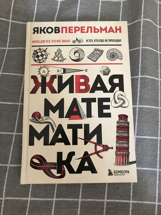 Продаю книги по своей цене