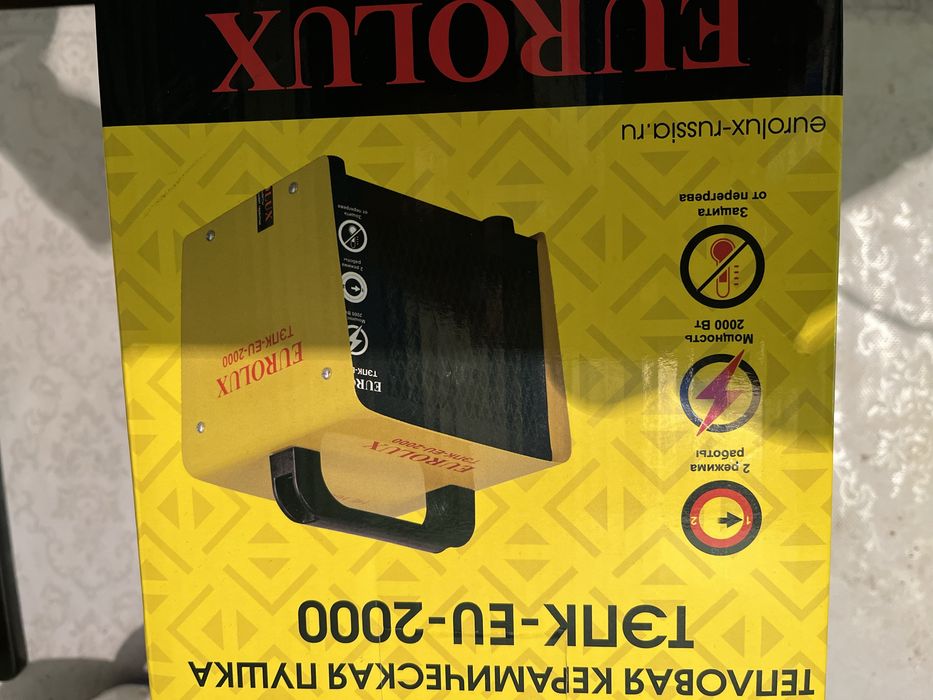 Обогреватель