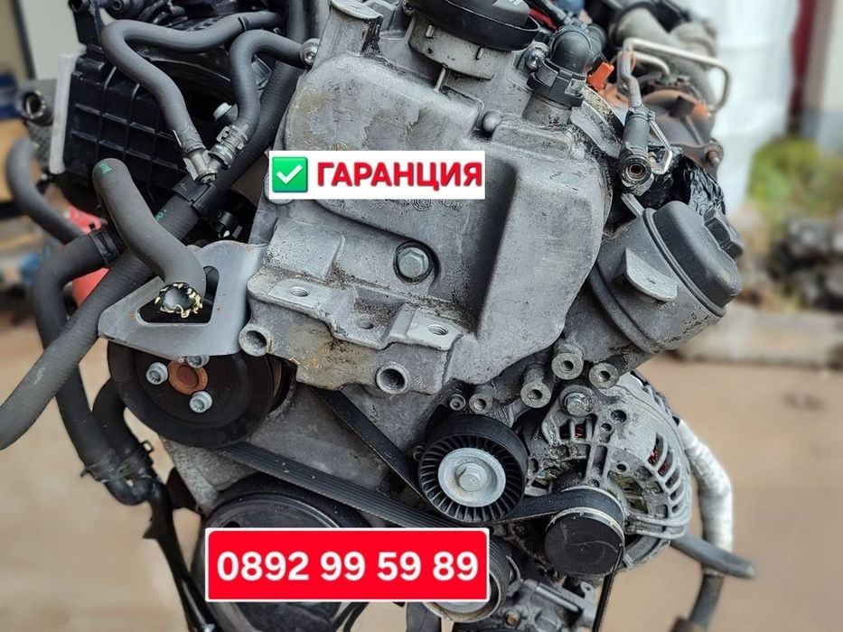 Двигател 1.4 TSI , 1.2 TSI / CDG, CAX , CYVB, CTH  с гаранция